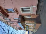 Ваниль (Oktyabrskaya ulitsa, 9), tienda de ropa