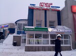 Легион Нк (Syuyumbike Street, 74), fishing gear and supplies