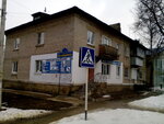 Товары для вашего дома (Komsomolskaya ulitsa, 23) ، أدوات منزلية