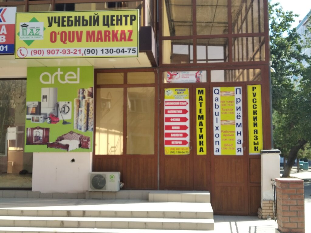 Educational center English Language Courses Main Goal, Tashkent, photo