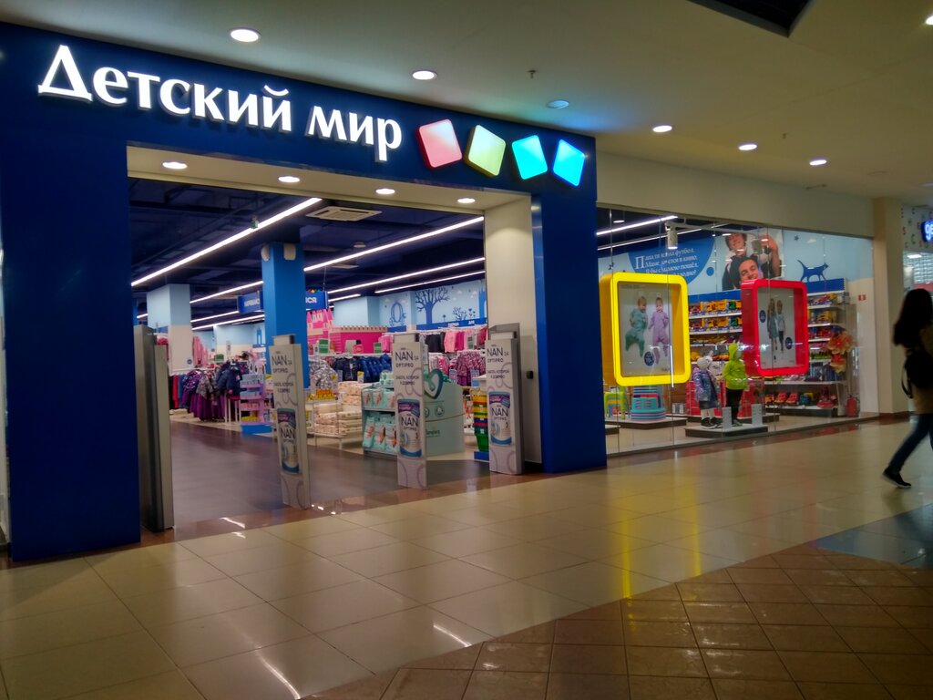 Children's store Детский мир, Tyumen, photo
