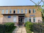 Северское городское ветеринарное управление (Chaykovsky Street, 11), administración
