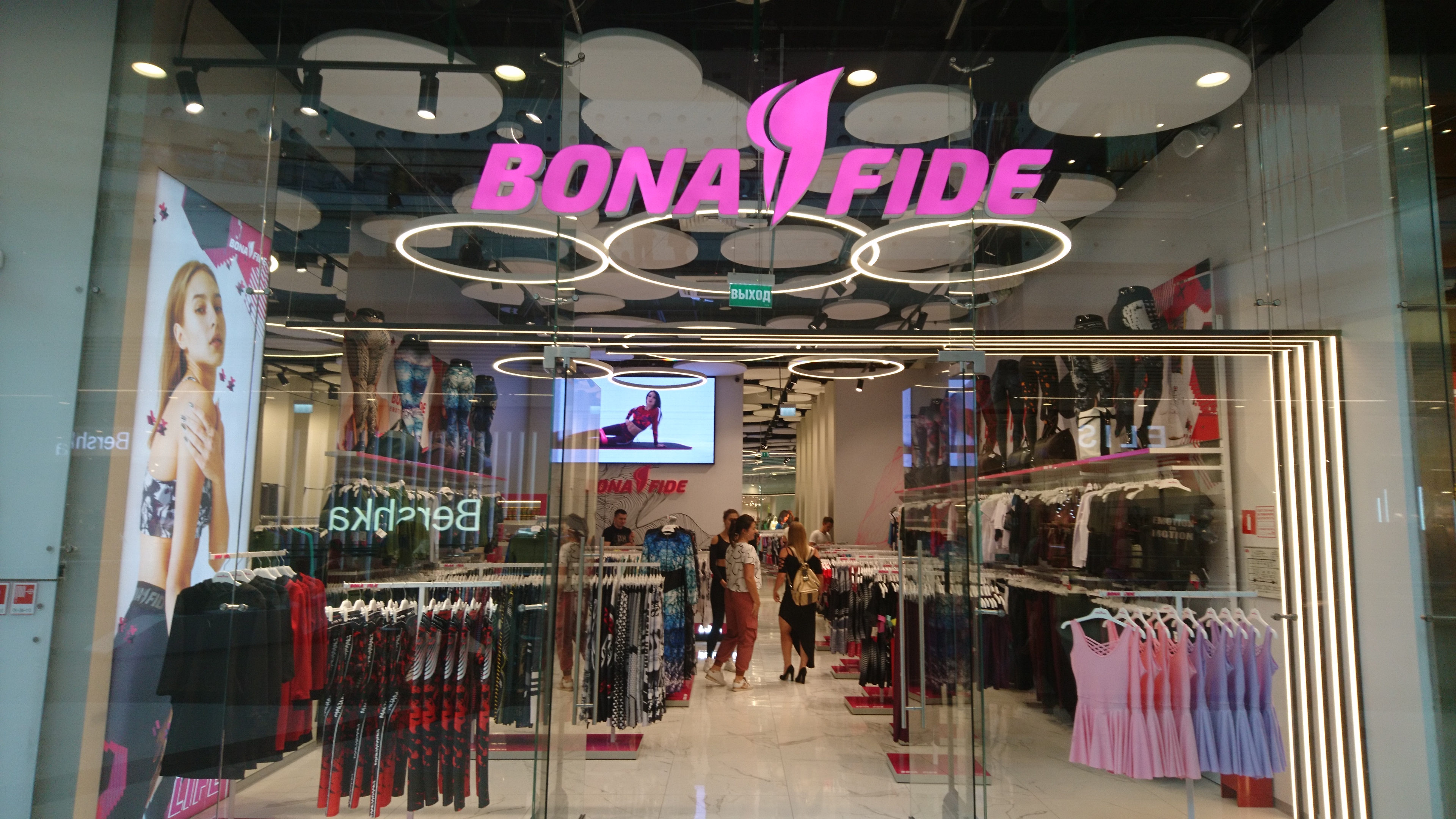 Bona Fide — Каталог товаров бренда — Купить Bona Fide на Яндекс Маркете