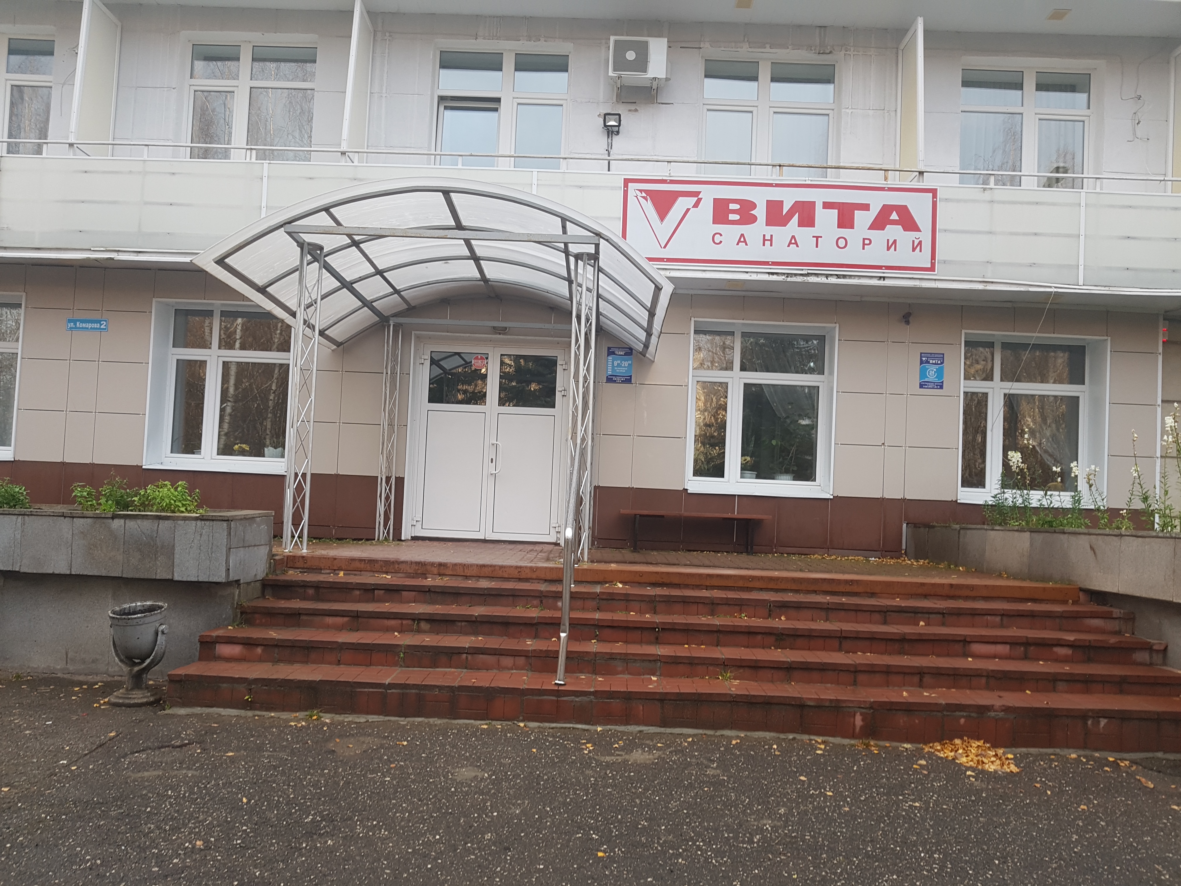 Фото отеля 3