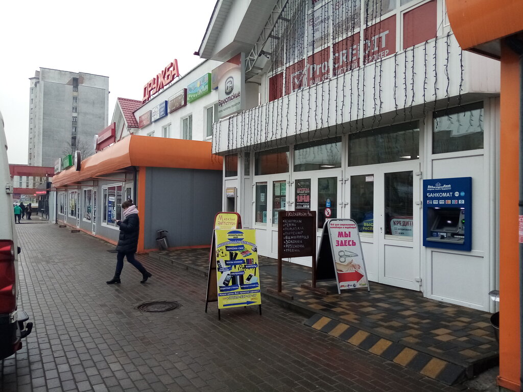 Household appliances store Magnit magazin IP Grazhevich V.V., Mozyr, photo