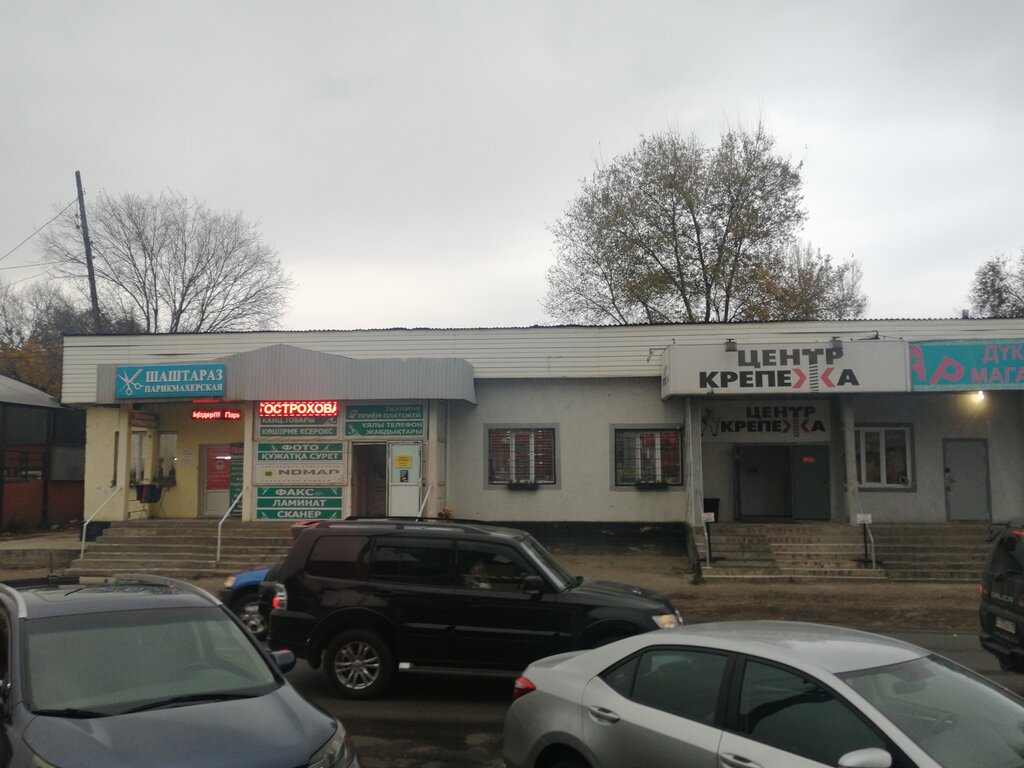 Fasteners Центр крепежа, Almaty, photo