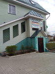 Парикмахерская (Bolnichny proyezd, 7Ж), peluquería