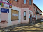 Канцтовары (ulitsa Demyana Bednogo, 41), stationery store