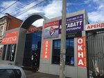 Дверное Дело (ulitsa Lenina, 29), doors