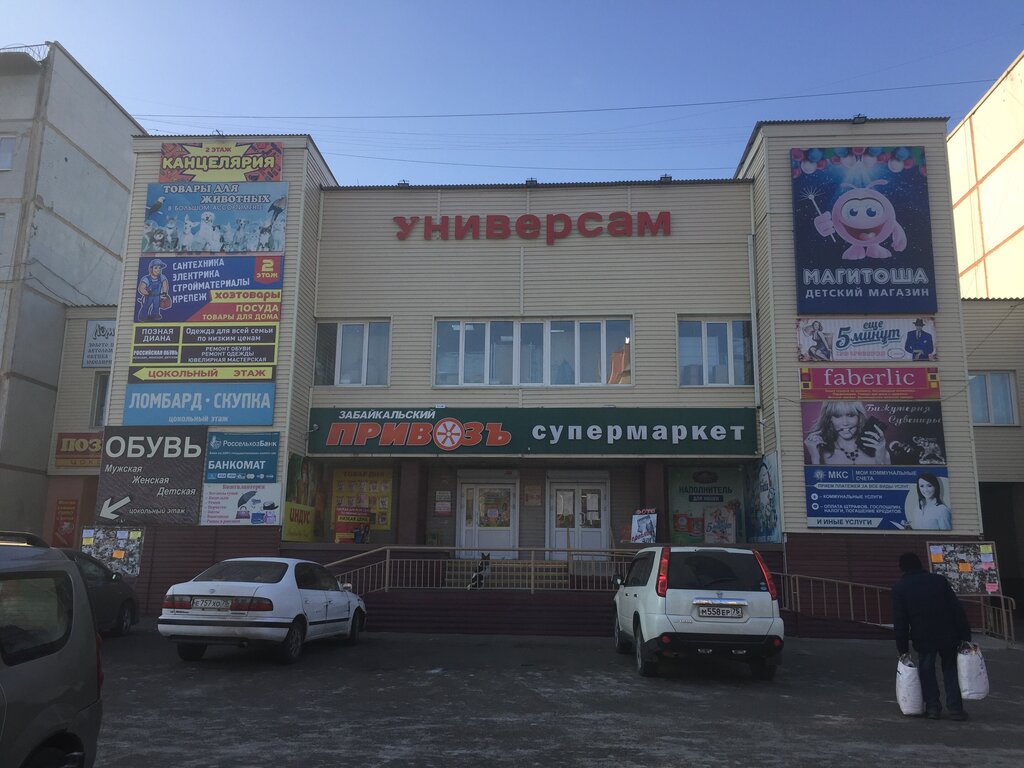 Карта читы кск