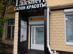 Laksheri (Shevchenko Street, 15), beauty salon