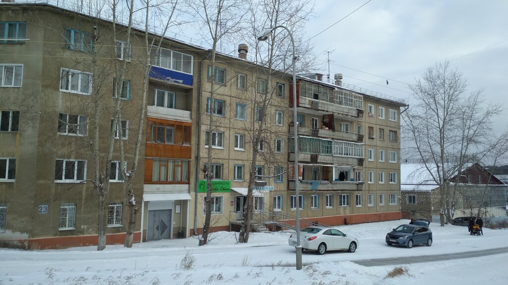 Funeral services СМУП Рыночный комплекс, Агенство ритуальных услуг, Sayansk, photo