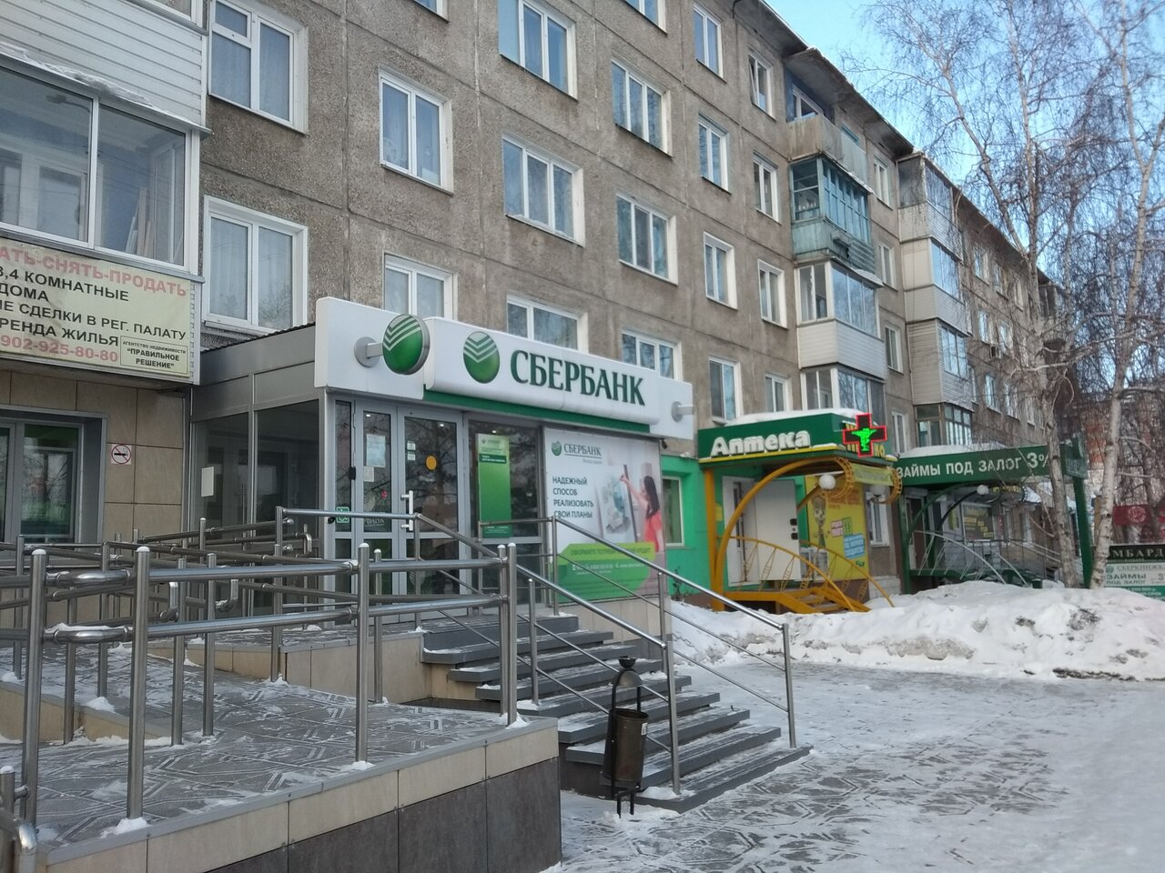 Карта ачинска 9 микрорайон