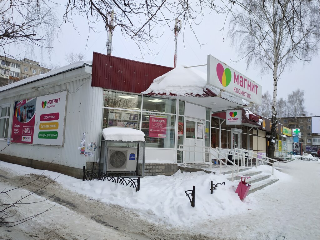 Perfume and cosmetics shop M. Kosmetik, Perm, photo