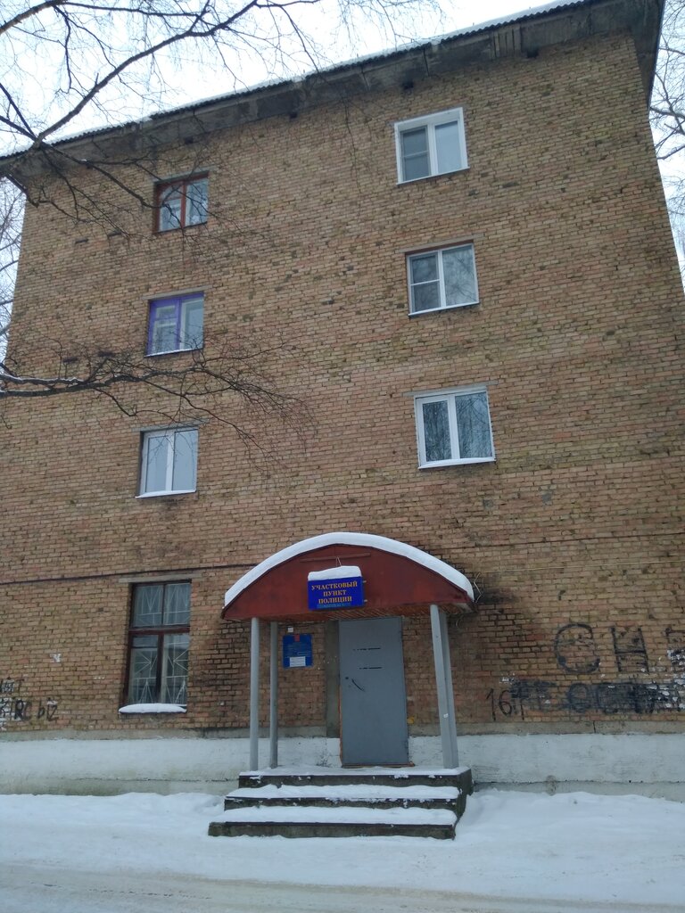 Police department Uchastkovy punkt politsii Tsentralny Uvd Rossii po g. Syktyvkar, Syktyvkar, photo