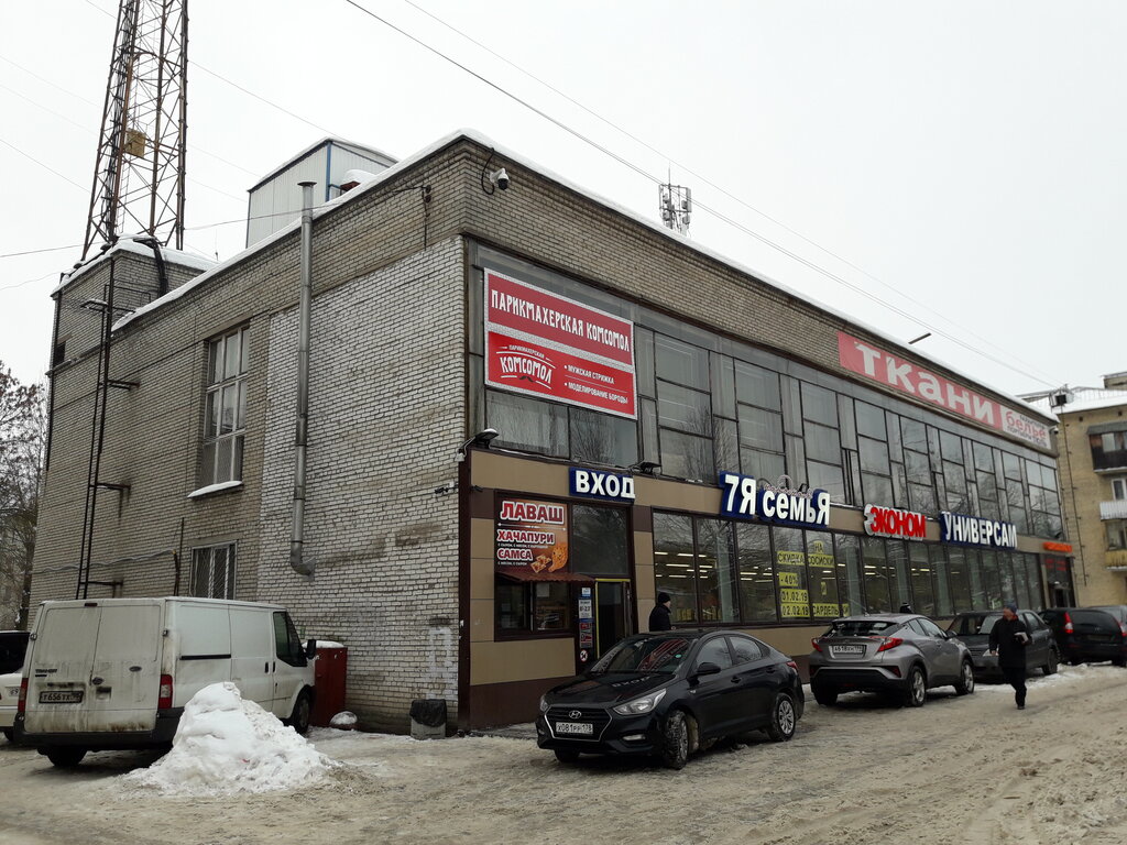Bakery Лаваши из тандыра, Kolpino, photo