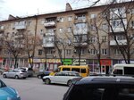 РИО (Shevchenko Street, 82А), shopping mall
