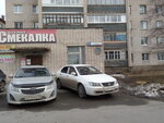 Смекалка (ulitsa Gertsena, 121) ، محل خياطة