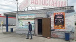 Блаженство (Predzavodskaya ploshchad, 2/1), cafe