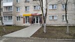 Мужское & Женское (Ordzhonikidze Street, 6/33), clothing store