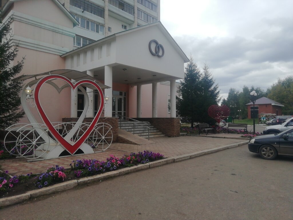 Registery office Отдел ЗАГС Туймазинского района и г. Туймазы, Tuymazy, photo
