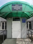 Рескожвендиспансер амбулатория (ulitsa Shchetinkina-Kravchenko, 66), ambulatory care centre, first aid post