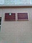 Komitet po fizicheskoy kulture i sportu g. Kineshma (Sovetskaya ulitsa, 23) ، إدارة حكومية