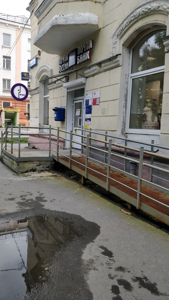 Post office Otdeleniye pochtovoy svyazi Severomorsk 184604, Severomorsk, photo