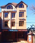 Yurmala (Mirzabekova Street, 210), hotel