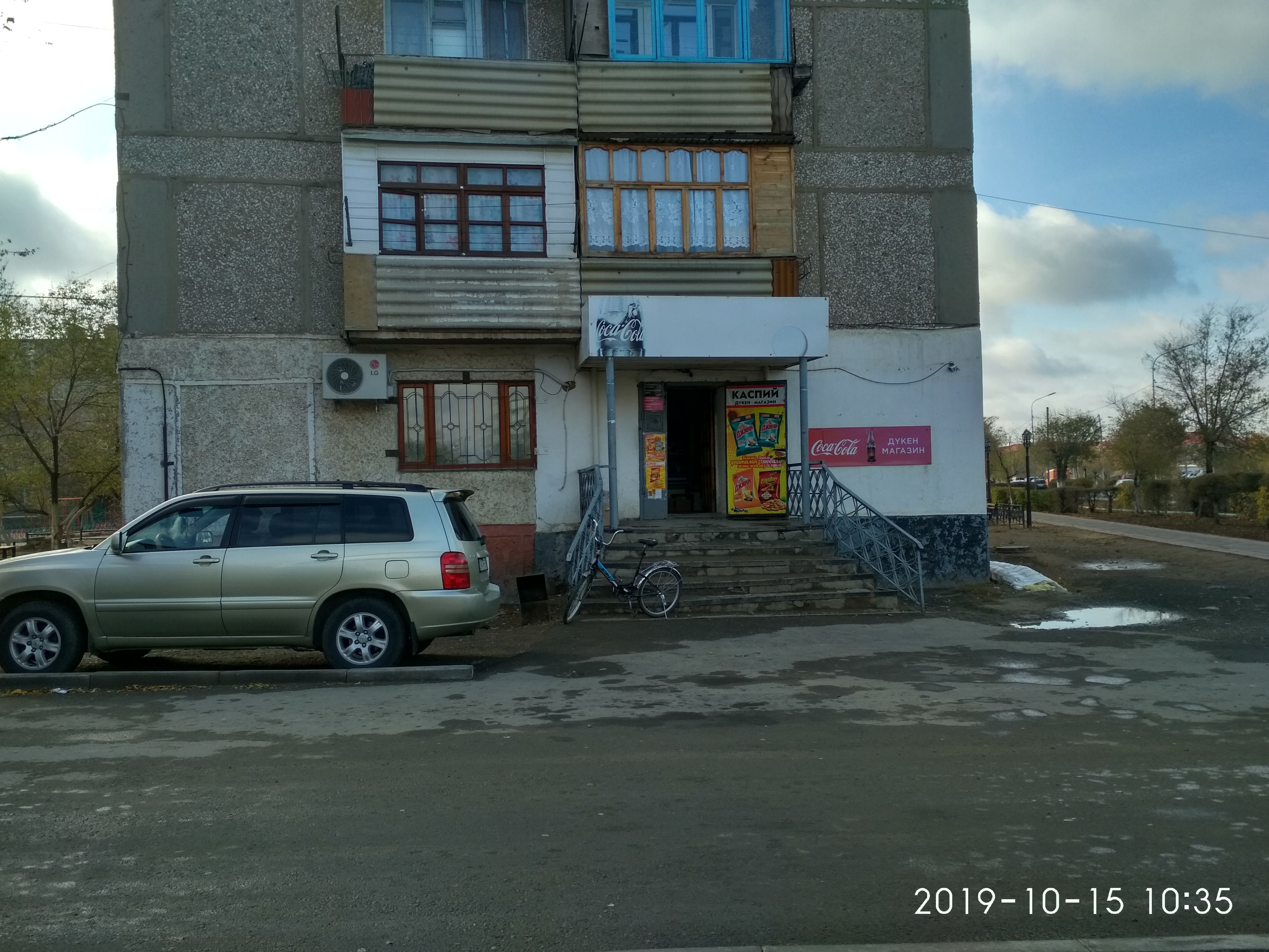 Нина ул сатпаева 12 1 фото
