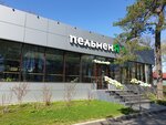 Pelmenya 61 (Mira Avenue, 119с502), cafe