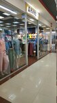 Джинса (ulitsa Aleksandra Logunova, 5), jeans store
