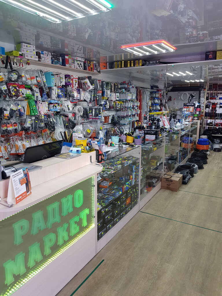 Radio parts shop RadioMarket, Mozyr, photo