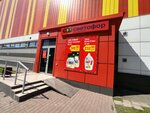 Светофор (Baltiyskaya Street, 16), supermarket