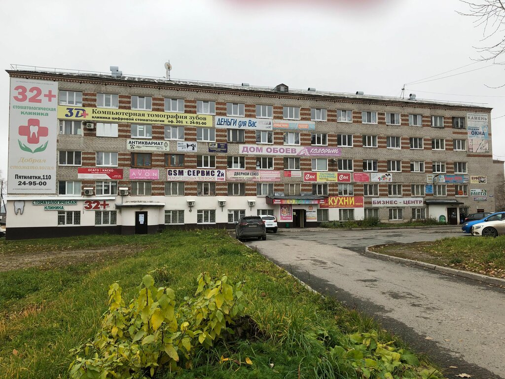 Березники пятилетки 110 карта