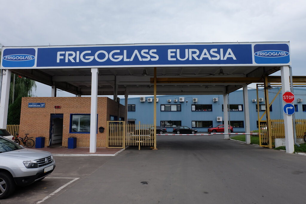 Industrial refrigeration equipment Frigoglass Yevraziya, Orel, photo