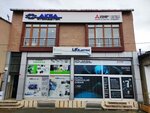 Aksa Automation (İstanbul, Ümraniye, Esenkent Mah., Eflatun Sok., 2), automatización de la producción