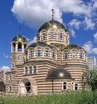 Church of the Holy Martyr Hermogenes (Uralskaya Street, вл21), iglesia ortodoxa