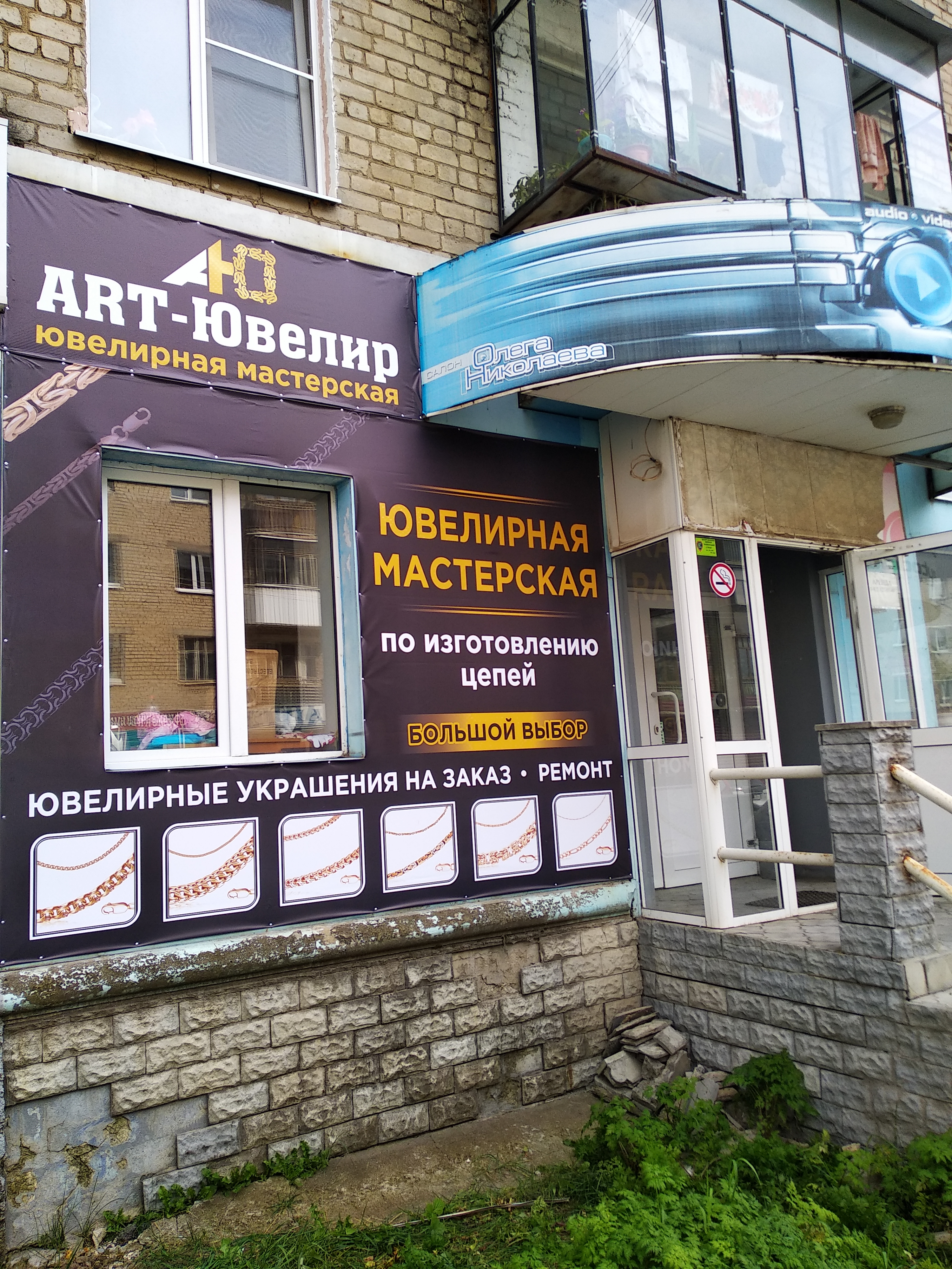 Газекс, АО Первоуральск (Первоуральск городской округ), Космонавтов проспект, 21