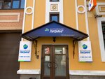 Baltic leasing (Nekrasova Street, 38), leasing company