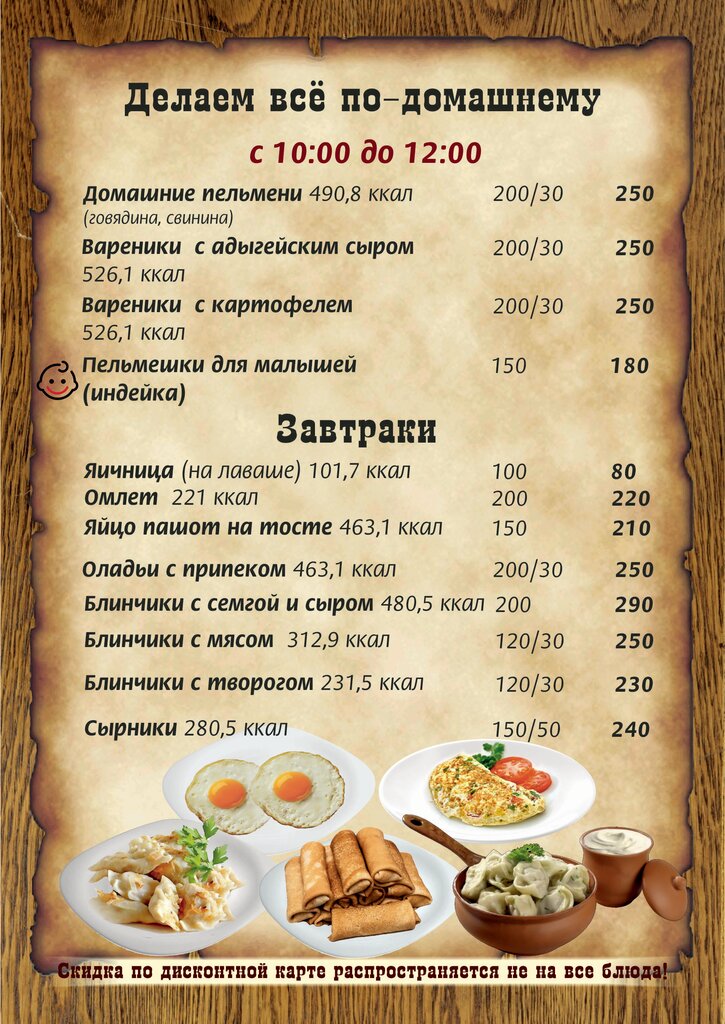 Хлеб соль кафе ярославля