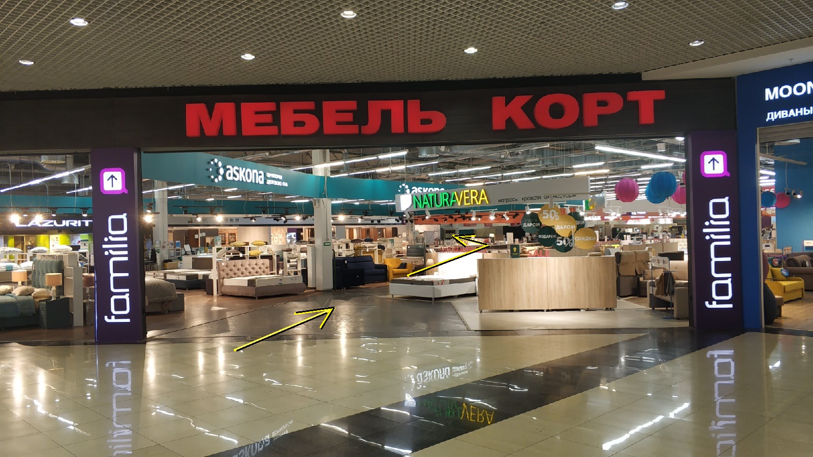 Первый Мебельный, upholstered furniture, Russia, Donskoy, ulitsa Molodtsova, 20А