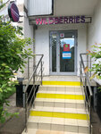 Wildberries (Novotushinsky Drive, 6к1), point of delivery