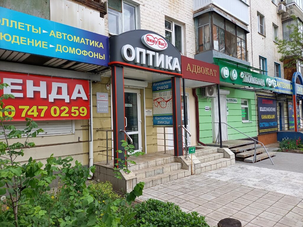 Областной аптечный склад, государственная оптика, улица Сони Кривой, 69а, Челяби