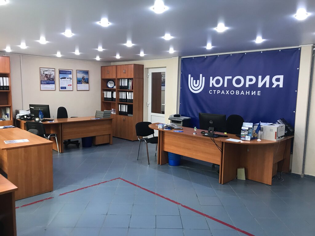 Югория личный кабинет осаго