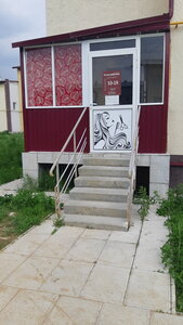 Анастасия (ulitsa 21-go Partsyezda, 10Б), beauty salon