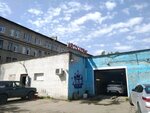 Avto-100 (Metallistov Avenue, 100Б) ، ورشة لتصليح السيارات