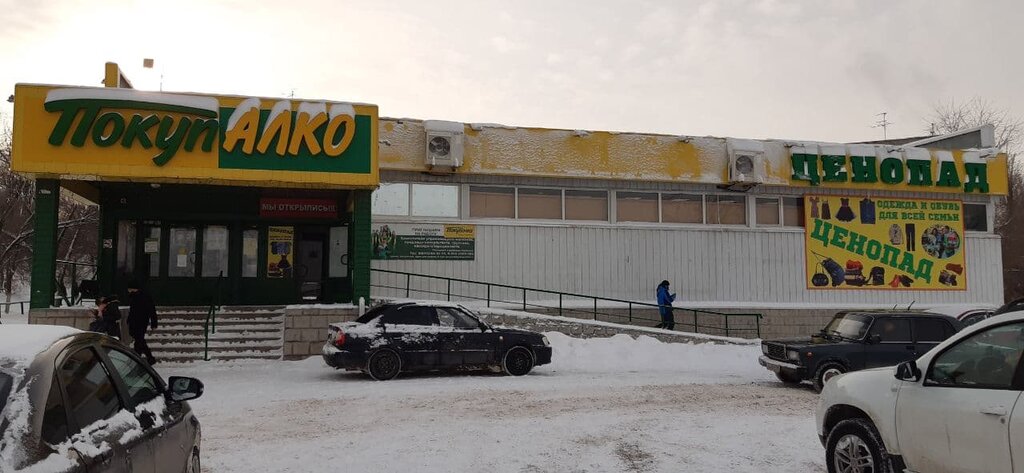 Supermarket Pokupochka, Volgograd, photo