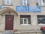 Septikon (Krasnokamennaya Street, 42) ، أنظمة إمدادات المياه والتدفئة والصرف الصحي