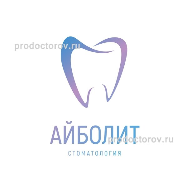 Айболит